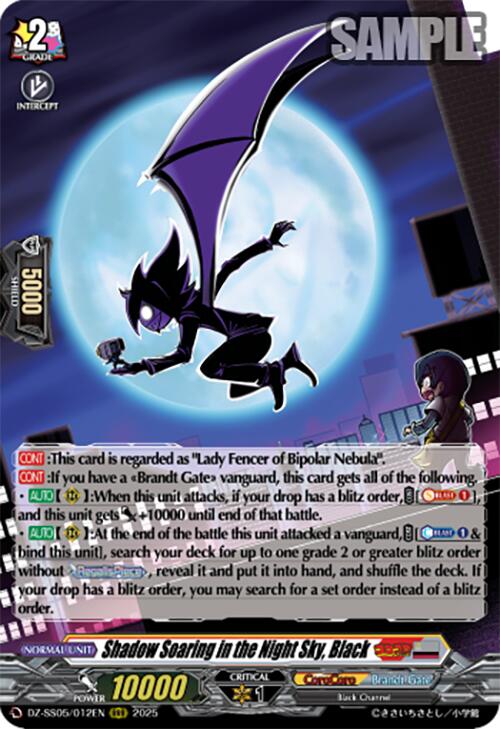 Shadow Soaring in the Night Sky, Black (DZ-SS05/012EN) [CoroCoro Start Deck Pack] | Total Play