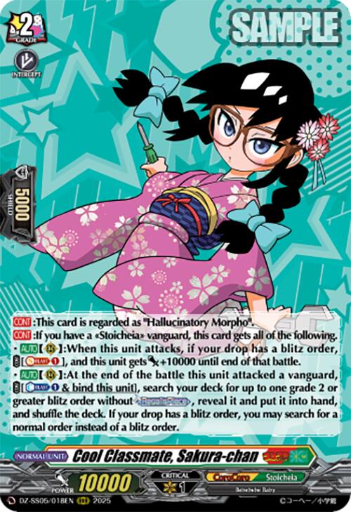 Cool Classmate, Sakura-chan (DZ-SS05/018EN) [CoroCoro Start Deck Pack] | Total Play