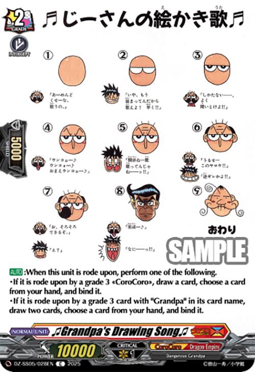 &#x266BGrandpa's Drawing Song&#x266B (DZ-SS05/028EN) [CoroCoro Start Deck Pack] | Total Play