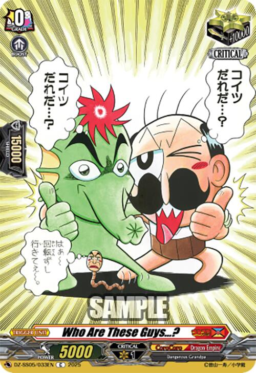 Who Are These Guys...? (DZ-SS05/033EN) [CoroCoro Start Deck Pack] | Total Play