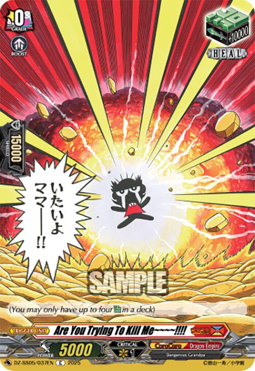 Are You Trying To Kill Me~~~~!!!! (DZ-SS05/037EN) [CoroCoro Start Deck Pack] | Total Play