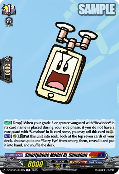Smartphone Model Ai, Sumahon (DZ-SS05/043EN) [CoroCoro Start Deck Pack] | Total Play