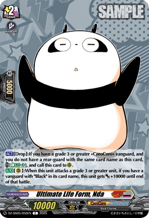 Ultimate Life Form, Nda (DZ-SS05/055EN) [CoroCoro Start Deck Pack] | Total Play