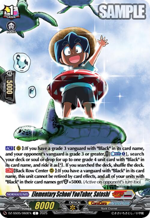 Elementary School YooTuber, Satoshi (DZ-SS05/060EN) [CoroCoro Start Deck Pack] | Total Play