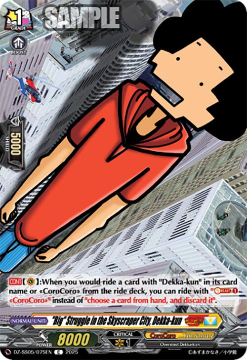 "Big" Struggle in the Skyscraper City, Dekka-kun (DZ-SS05/075EN) [CoroCoro Start Deck Pack] | Total Play