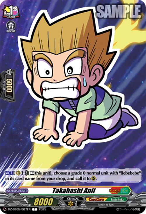 Takahashi Anii (DZ-SS05/087EN) [CoroCoro Start Deck Pack] | Total Play