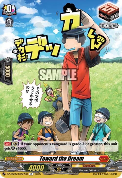 Toward the Dream (DZ-SS05/105EN-D) [CoroCoro Start Deck Pack] | Total Play