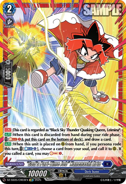 "God's Part-Time Job" Kanenashi Arto (DZ-SS05/CR03EN) [CoroCoro Start Deck Pack] | Total Play