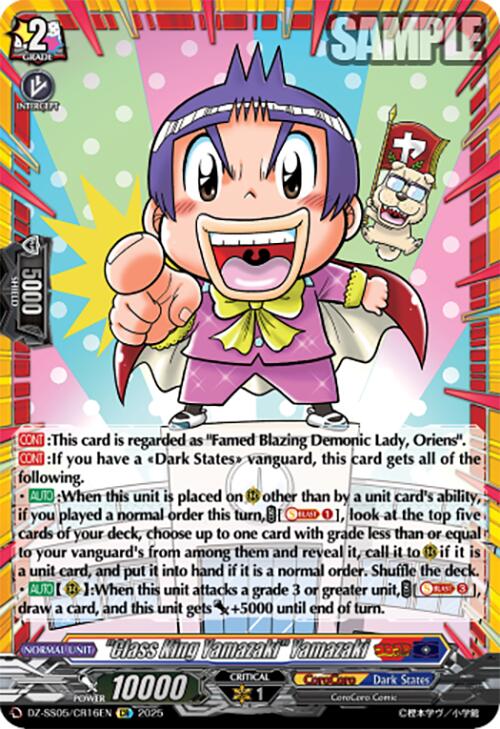 "Class King Yamazaki" Yamazaki (DZ-SS05/CR16EN) [CoroCoro Start Deck Pack] | Total Play