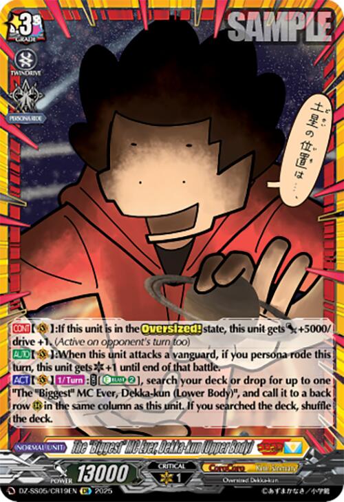 The "Biggest" MC Ever, Dekka-kun (Upper Body) (DZ-SS05/CR19EN) [CoroCoro Start Deck Pack] | Total Play