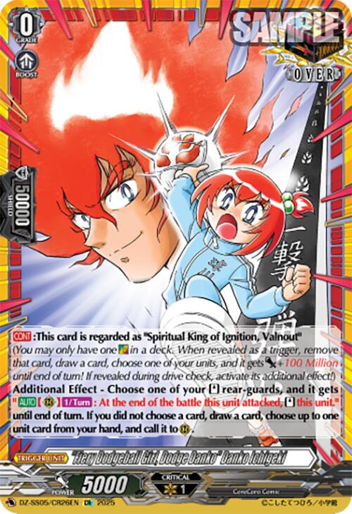 "Fiery Dodgeball Girl, Dodge Danko" Danko Ichigeki (DZ-SS05/CR26EN) [CoroCoro Start Deck Pack] | Total Play