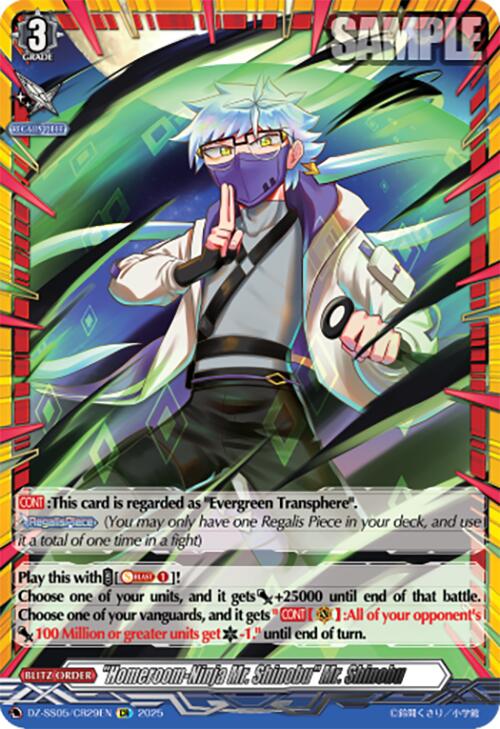 "Homeroom-Ninja Mr. Shinobu" Mr. Shinobu (DZ-SS05/CR29EN) [CoroCoro Start Deck Pack] | Total Play