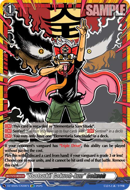 "Usotsuki! Gokuoh-kun" Gokuoh (DZ-SS05/CR30EN) [CoroCoro Start Deck Pack] | Total Play
