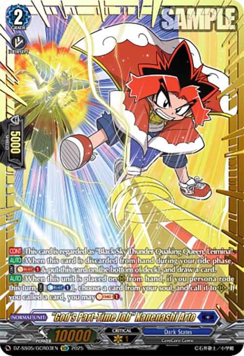 "God's Part-Time Job" Kanenashi Arto (DZ-SS05/GCR03EN) [CoroCoro Start Deck Pack] | Total Play