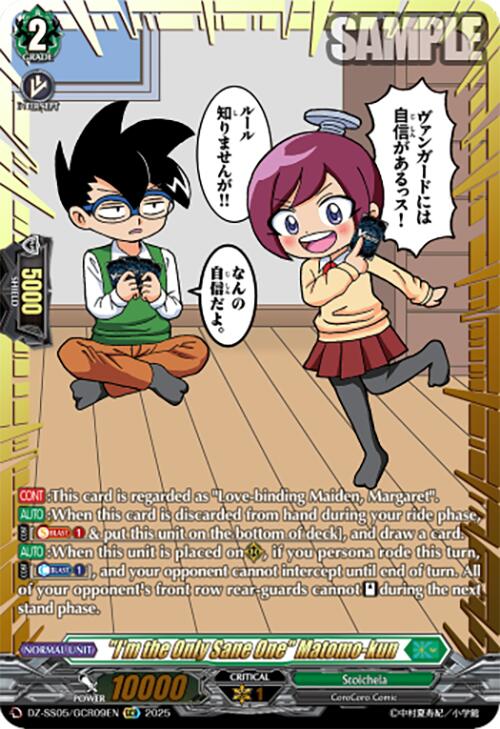 "I'm the Only Sane One" Matomo-kun (DZ-SS05/GCR09EN) [CoroCoro Start Deck Pack] | Total Play