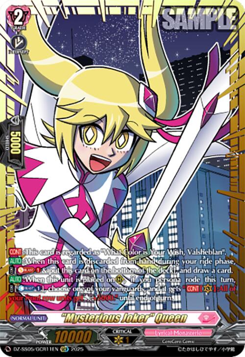 "Mysterious Joker" Queen (DZ-SS05/GCR11EN) [CoroCoro Start Deck Pack] | Total Play