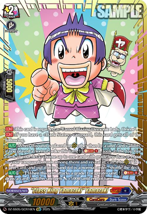 "Class King Yamazaki" Yamazaki (DZ-SS05/GCR16EN) [CoroCoro Start Deck Pack] | Total Play