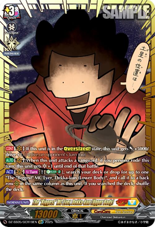 Smartphone Model Ai, Sumahon (DZ-SS05/GCR043EN) [CoroCoro Start Deck Pack] | Total Play