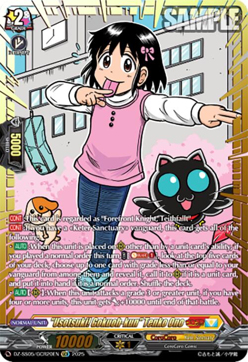 "Usotsuki! Gokuoh-kun" Tenko Ono (DZ-SS05/GCR20EN) [CoroCoro Start Deck Pack] | Total Play