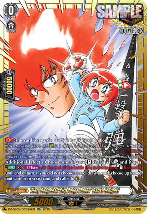 "Fiery Dodgeball Girl, Dodge Danko" Danko Ichigeki (DZ-SS05/GCR26EN) [CoroCoro Start Deck Pack] | Total Play