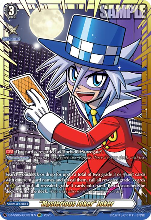 "Mysterious Joker" Joker (DZ-SS05/GCR27EN) [CoroCoro Start Deck Pack] | Total Play