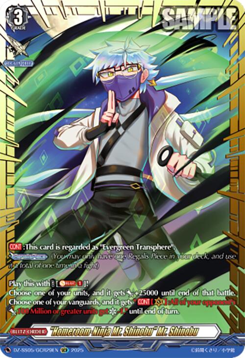"Homeroom-Ninja Mr. Shinobu" Mr. Shinobu (DZ-SS05/GCR29EN) [CoroCoro Start Deck Pack] | Total Play