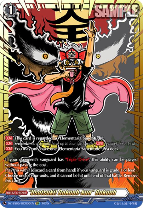 "Usotsuki! Gokuoh-kun" Gokuoh (DZ-SS05/GCR30EN) [CoroCoro Start Deck Pack] | Total Play