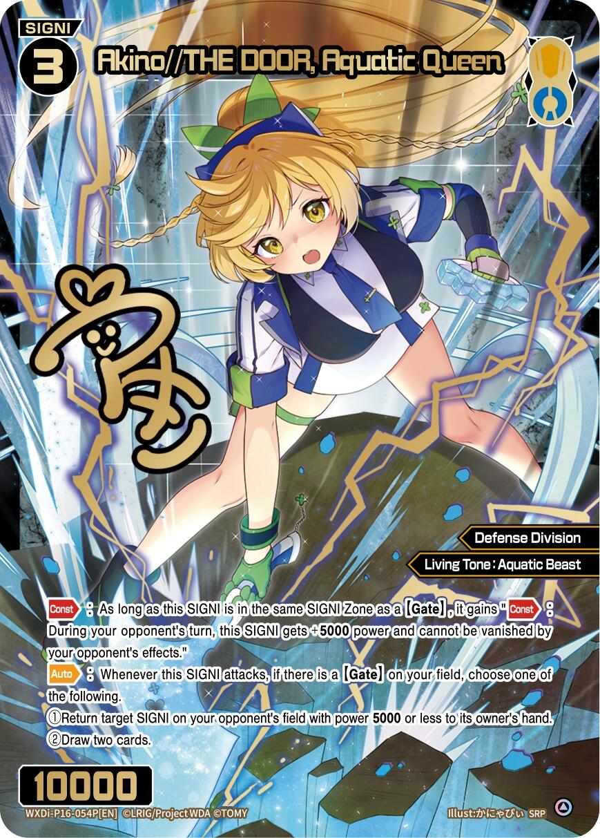 Akino//THE DOOR, Aquatic Queen (SRP) (WXDi-P16-054P[EN]) [Legendary DIVA] | Total Play