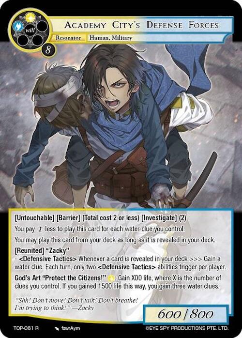 Academy City's Defense Forces (TOP-061 R) [Ten Oaths of Protopaterpolis' War] | Total Play
