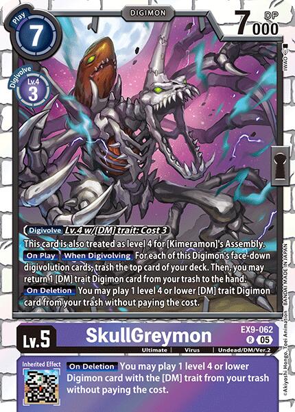 SkullGreymon [EX9-062] [Versus Monsters] | Total Play