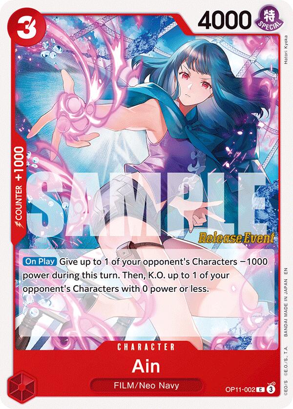 Ain [A Fist of Divine Speed Release Event Cards] | Total Play