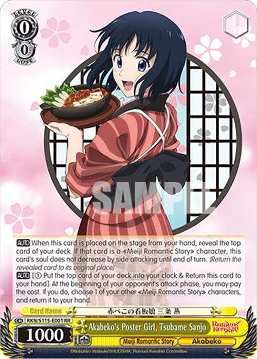 Akabeko's Poster Girl, Tsubame Sanjo (RKN/S115-E001 RR) [Rurouni Kenshin] | Total Play