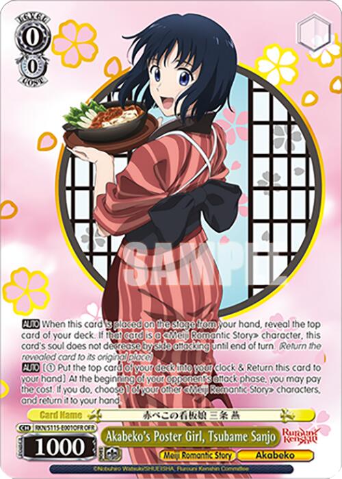 Akabeko's Poster Girl, Tsubame Sanjo (RKN/S115-E001OFR OFR) [Rurouni Kenshin] | Total Play