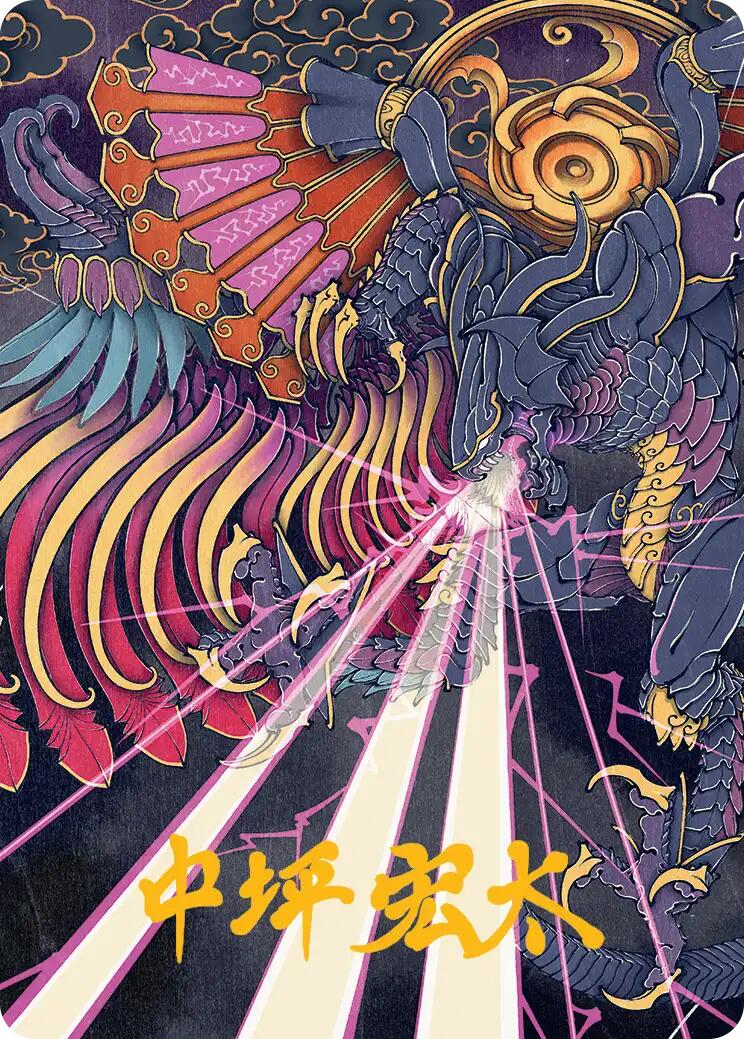 Summon: Bahamut Art Card (Gold-Stamped Signature) [FINAL FANTASY Art Series] | Total Play