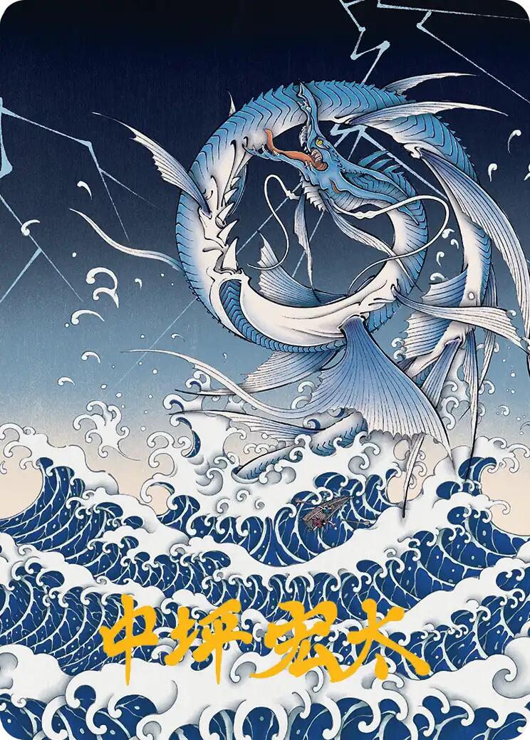 Summon: Leviathan Art Card (Gold-Stamped Signature) [FINAL FANTASY Art Series] | Total Play