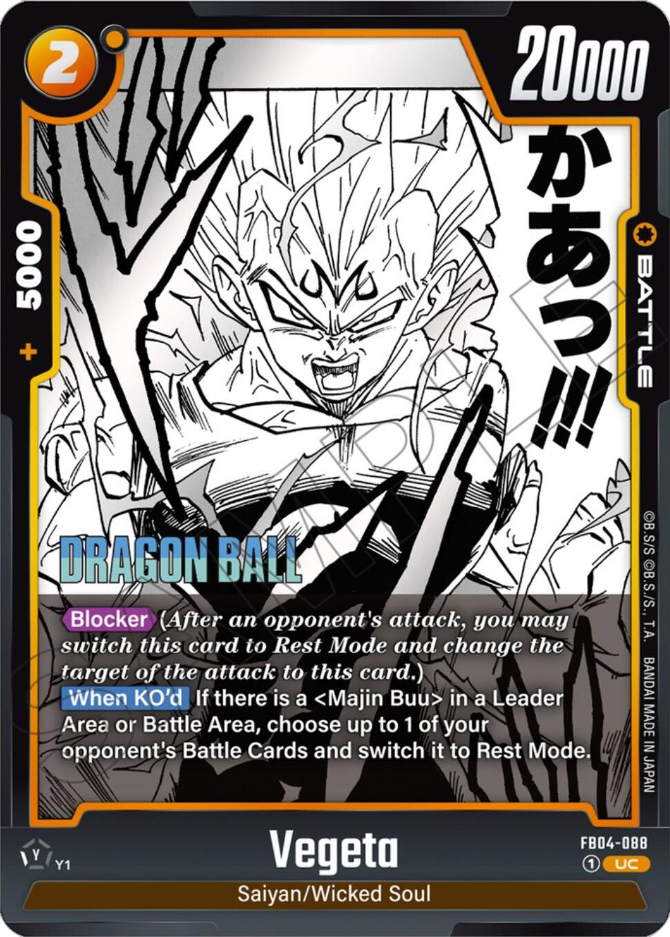 Vegeta (SB01-088) [Manga Booster 01] | Total Play