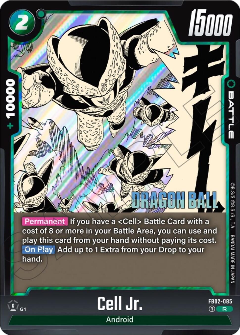 Cell Jr. [Manga Booster 01] | Total Play