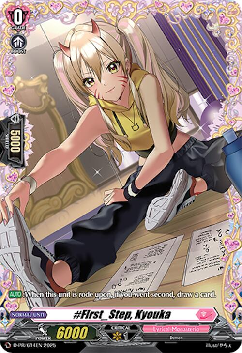 #First_Step, Kyouka (D-PR/614EN) [D Promo Cards] | Total Play