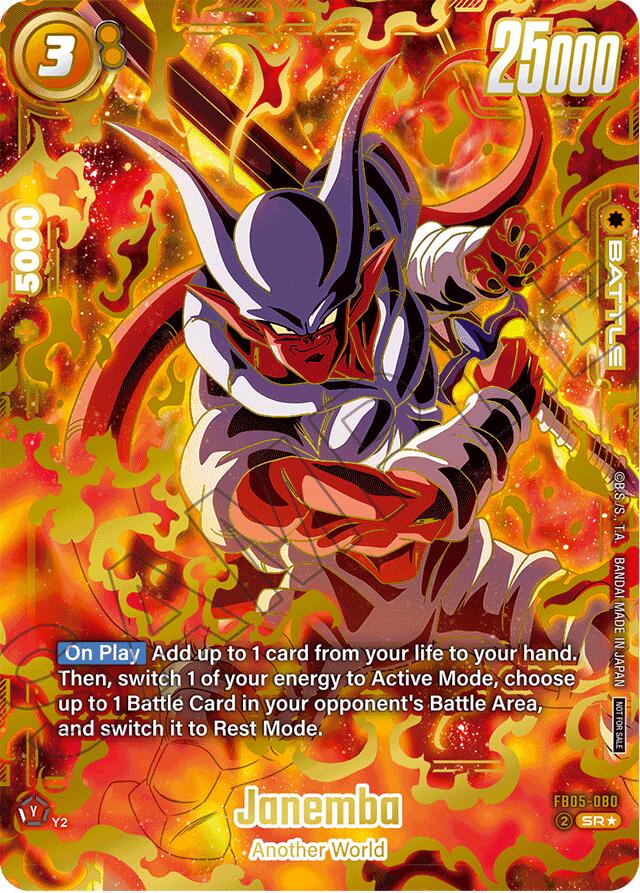 Janemba (Ultimate Battle 2025 Vol.2) [Fusion World Tournament Cards] | Total Play