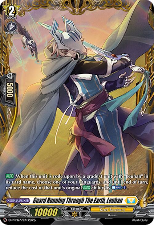 Guard Running Through The Earth, Leuhan (D-PR/677EN) [D Promo Cards] | Total Play