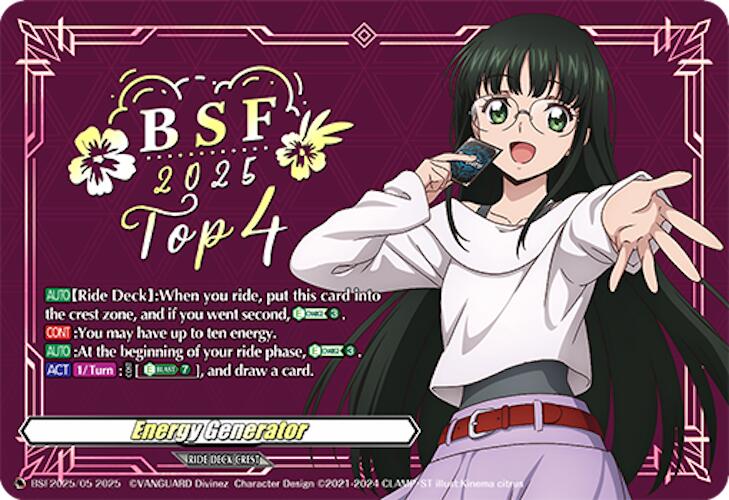 Energy Generator (BCS2025/05) [Bushiroad Event Cards] | Total Play