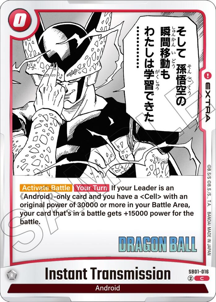 Instant Transmission [Manga Booster 01] | Total Play