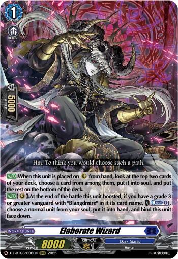 Elaborate Wizard (DZ-BT08/006EN) [DZ-BT08: Knights 0f Rebirth] | Total Play