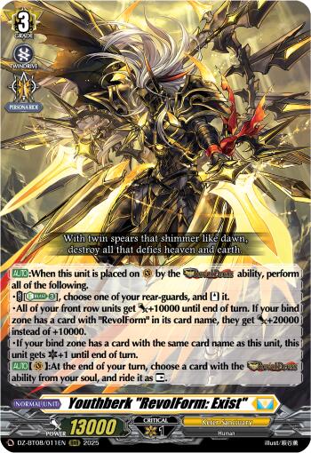 Youthberk "RevolForm: Exist" (DZ-BT08/011EN) [DZ-BT08: Knights 0f Rebirth] | Total Play