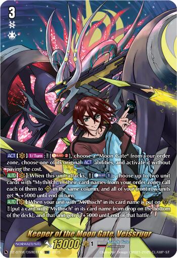 Keeper of the Moon Gate, Veissrugr (DZ-BT08/DSR01EN) [DZ-BT08: Knights 0f Rebirth] | Total Play