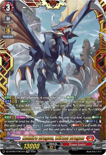 Hellfire Dragon, Wirbel Dragon (DZ-BT08/FFR01EN) [DZ-BT08: Knights 0f Rebirth] | Total Play