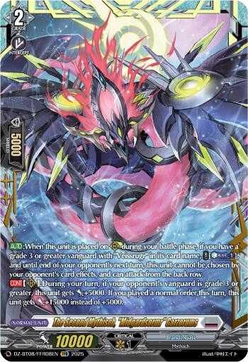 The Second Mythisch, "Migardsormr" Garzorums (DZ-BT08/FFR08EN) [DZ-BT08: Knights 0f Rebirth] | Total Play