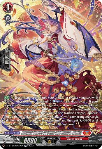 Stealth Rogue of Song and Dance, Maika (DZ-BT08/SR07EN) [DZ-BT08: Knights 0f Rebirth] | Total Play