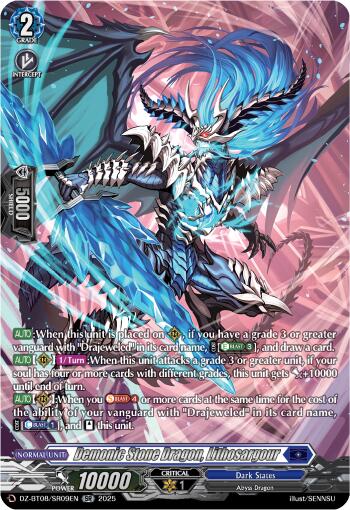 Demonic Stone Dragon, Lithosagour (DZ-BT08/SR09EN) [DZ-BT08: Knights 0f Rebirth] | Total Play