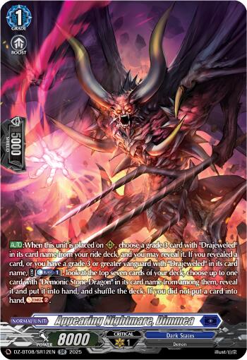 Appearing Nightmare, Dimmea (DZ-BT08/SR12EN) [DZ-BT08: Knights 0f Rebirth] | Total Play